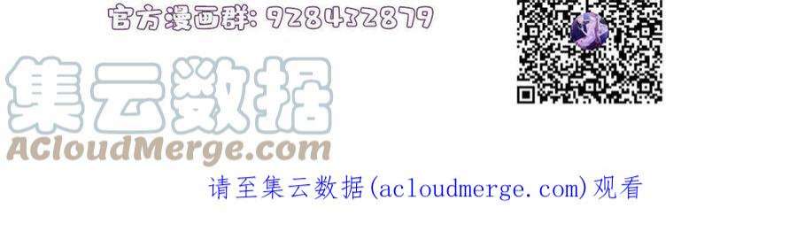 南城待月归124 到时候你就知道我行不行