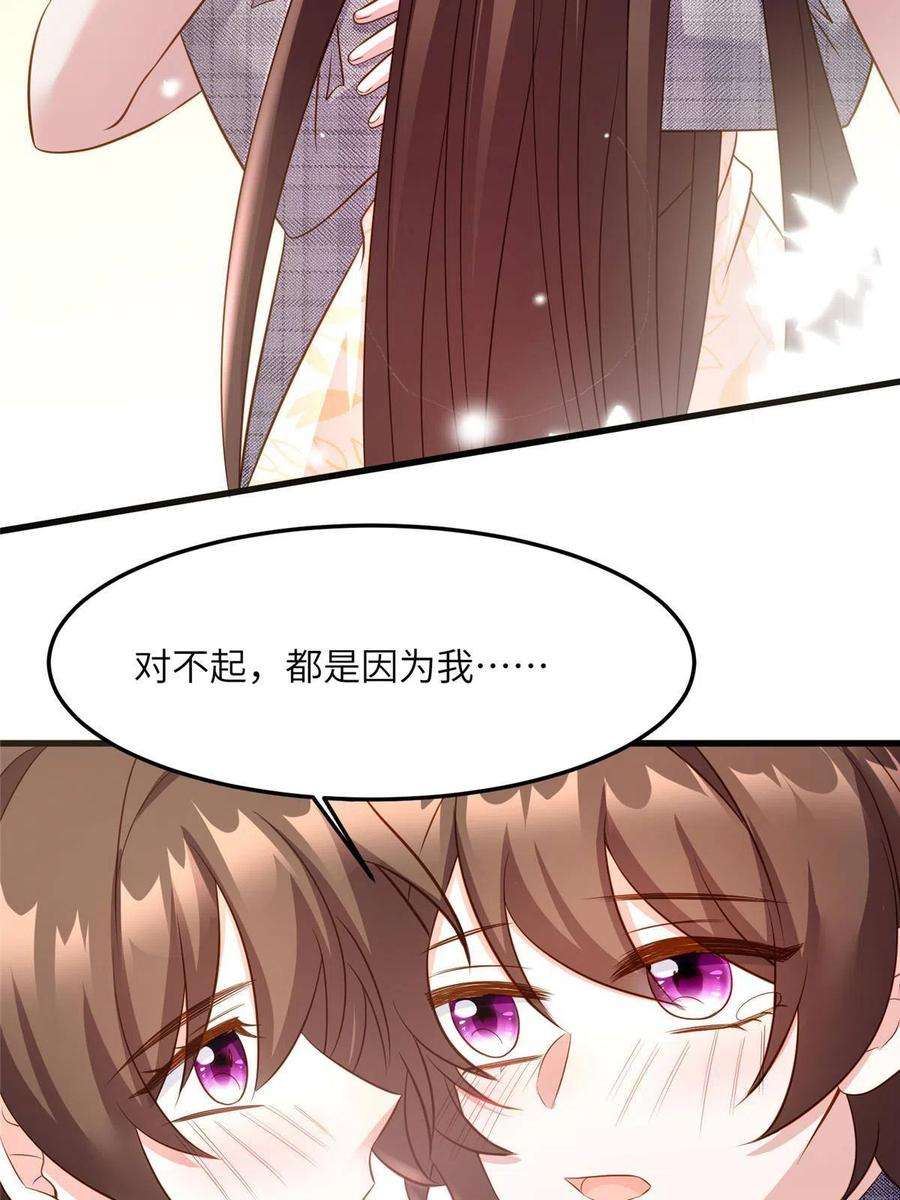 南城待月归124 到时候你就知道我行不行