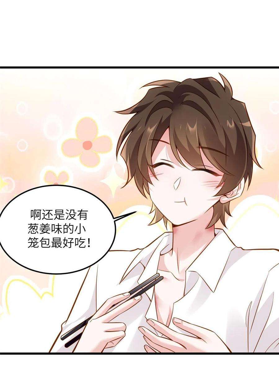 南城待月归125 费南城，霸气归来