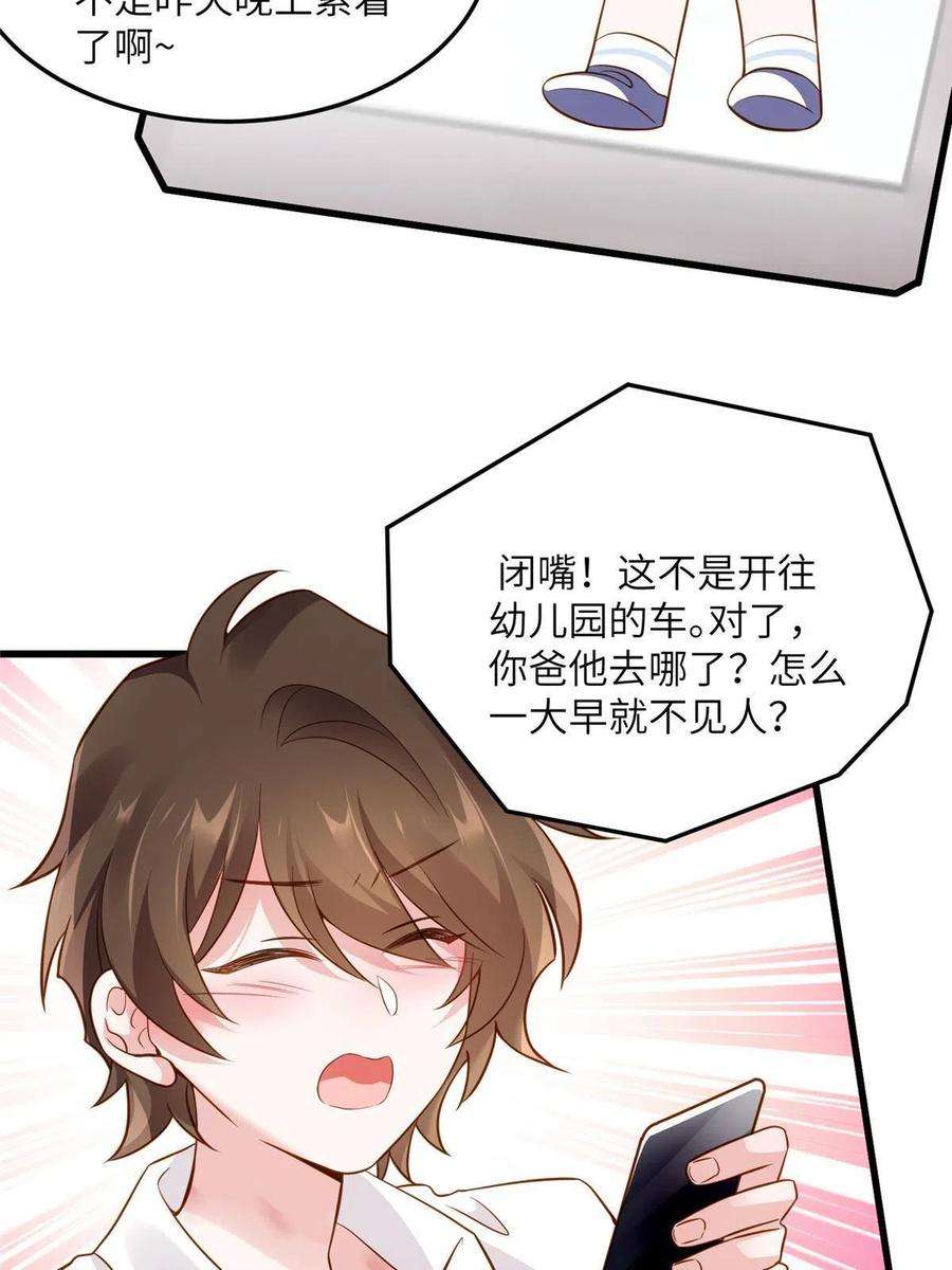 南城待月归125 费南城，霸气归来