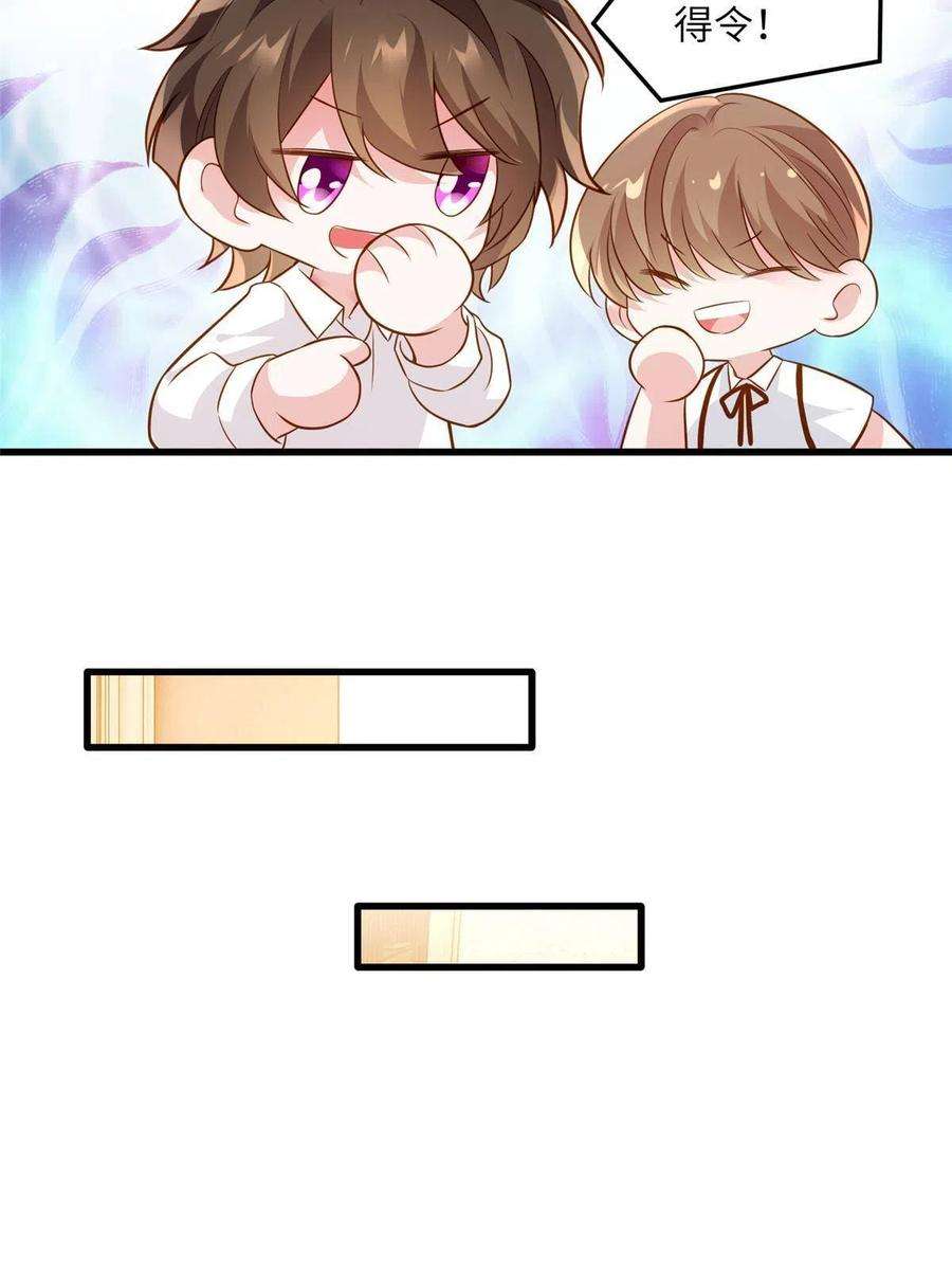 南城待月归125 费南城，霸气归来