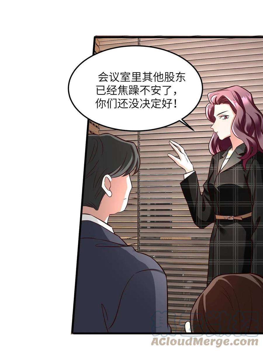 南城待月归125 费南城，霸气归来