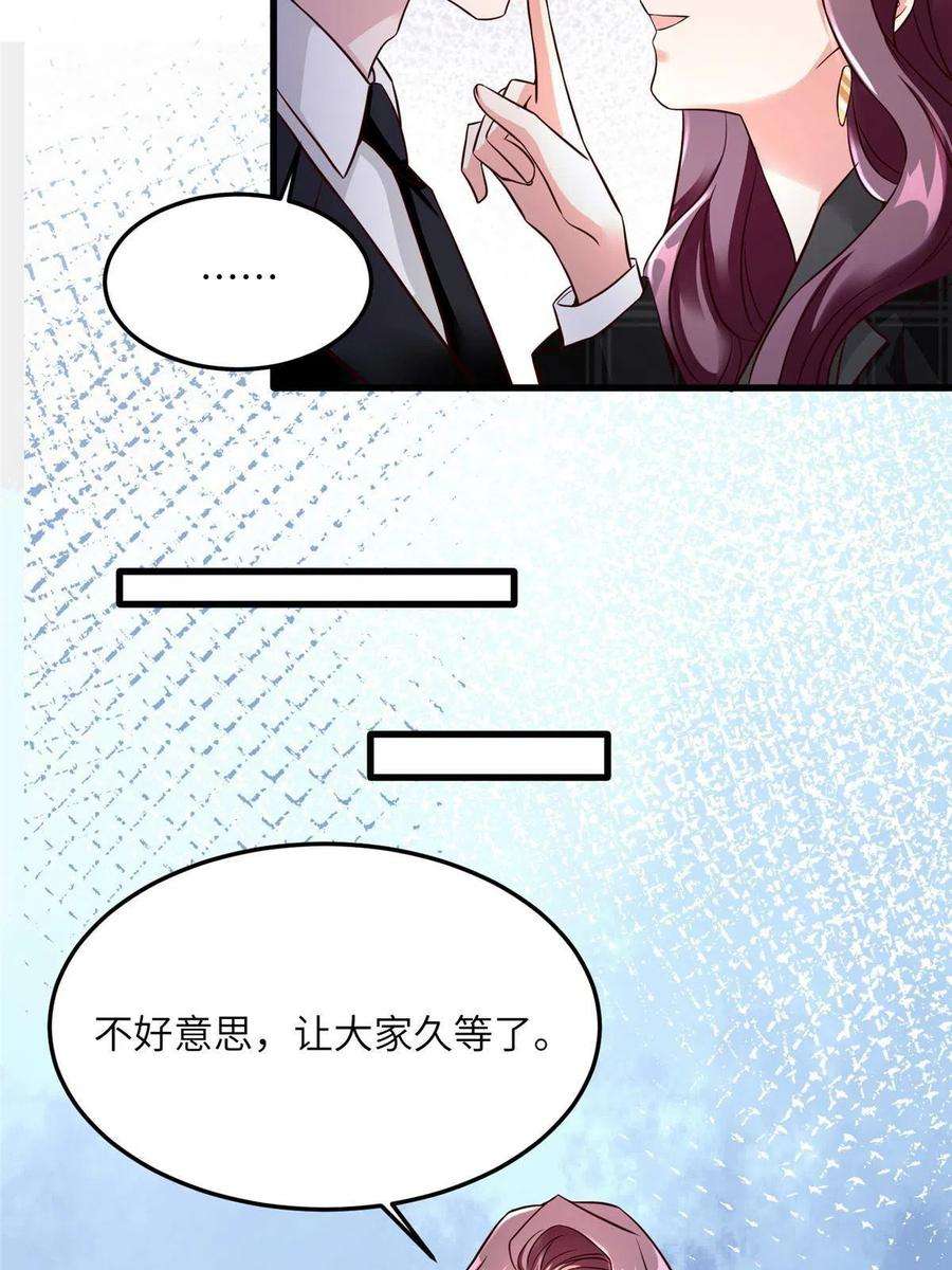 南城待月归125 费南城，霸气归来