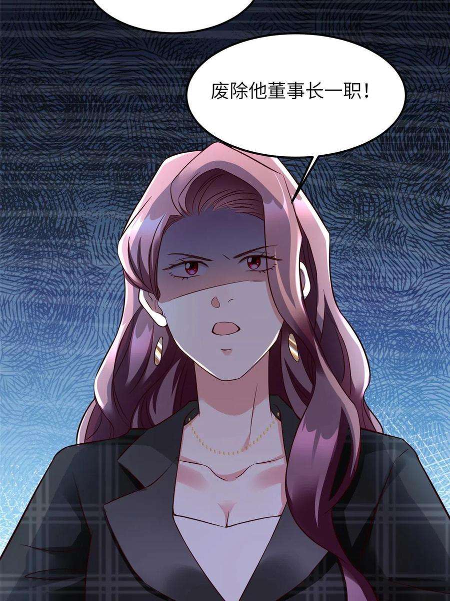南城待月归125 费南城，霸气归来