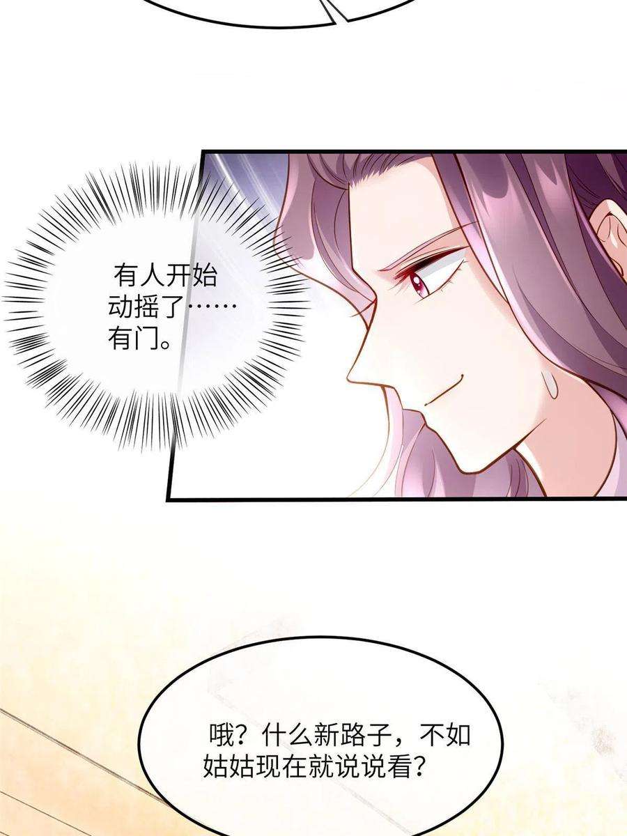 南城待月归125 费南城，霸气归来