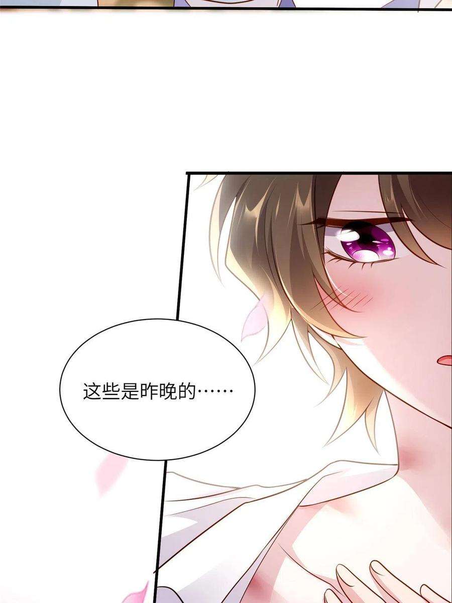 南城待月归125 费南城，霸气归来