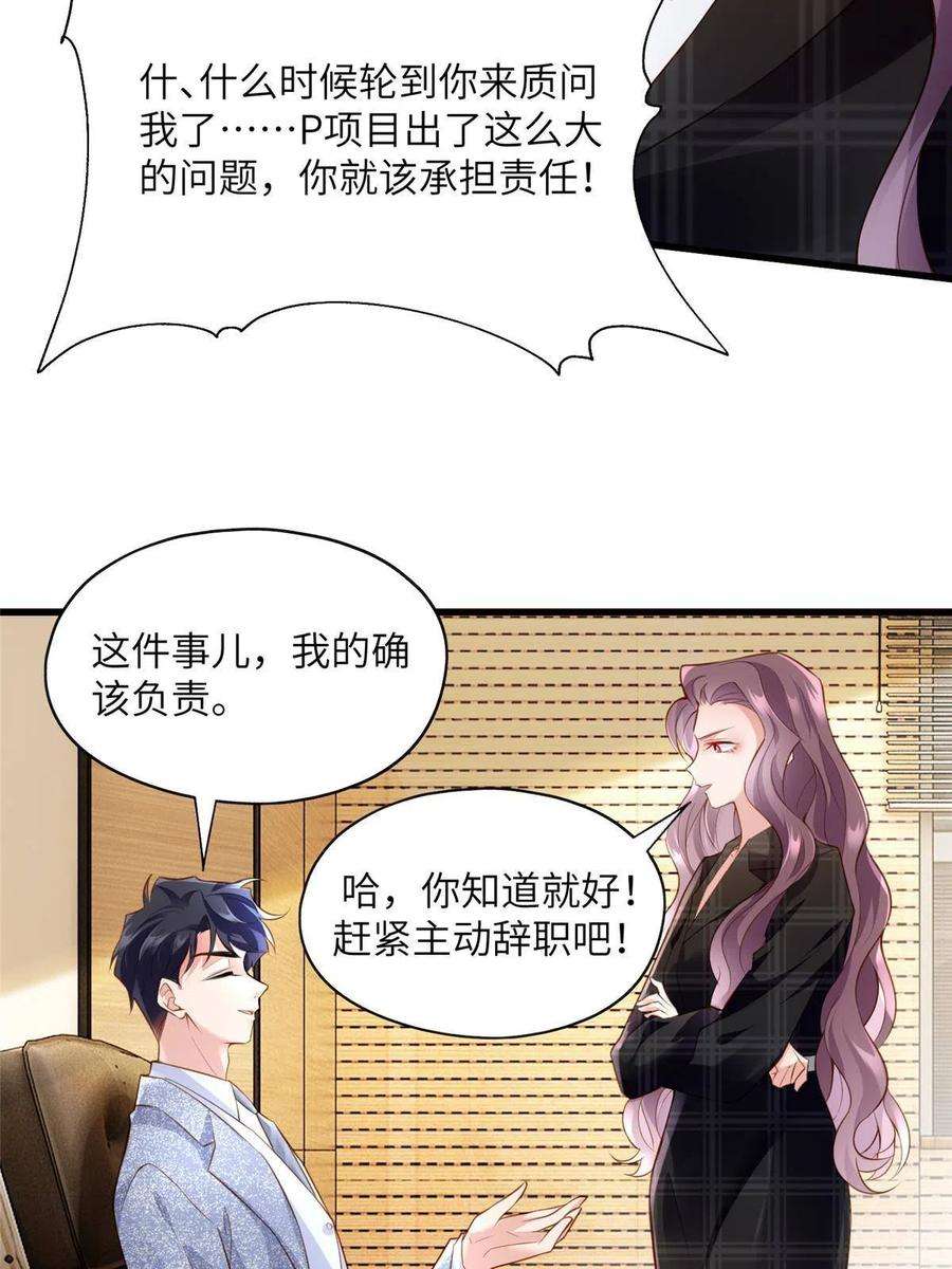 南城待月归125 费南城，霸气归来