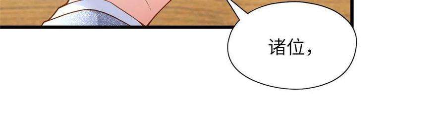 南城待月归125 费南城，霸气归来