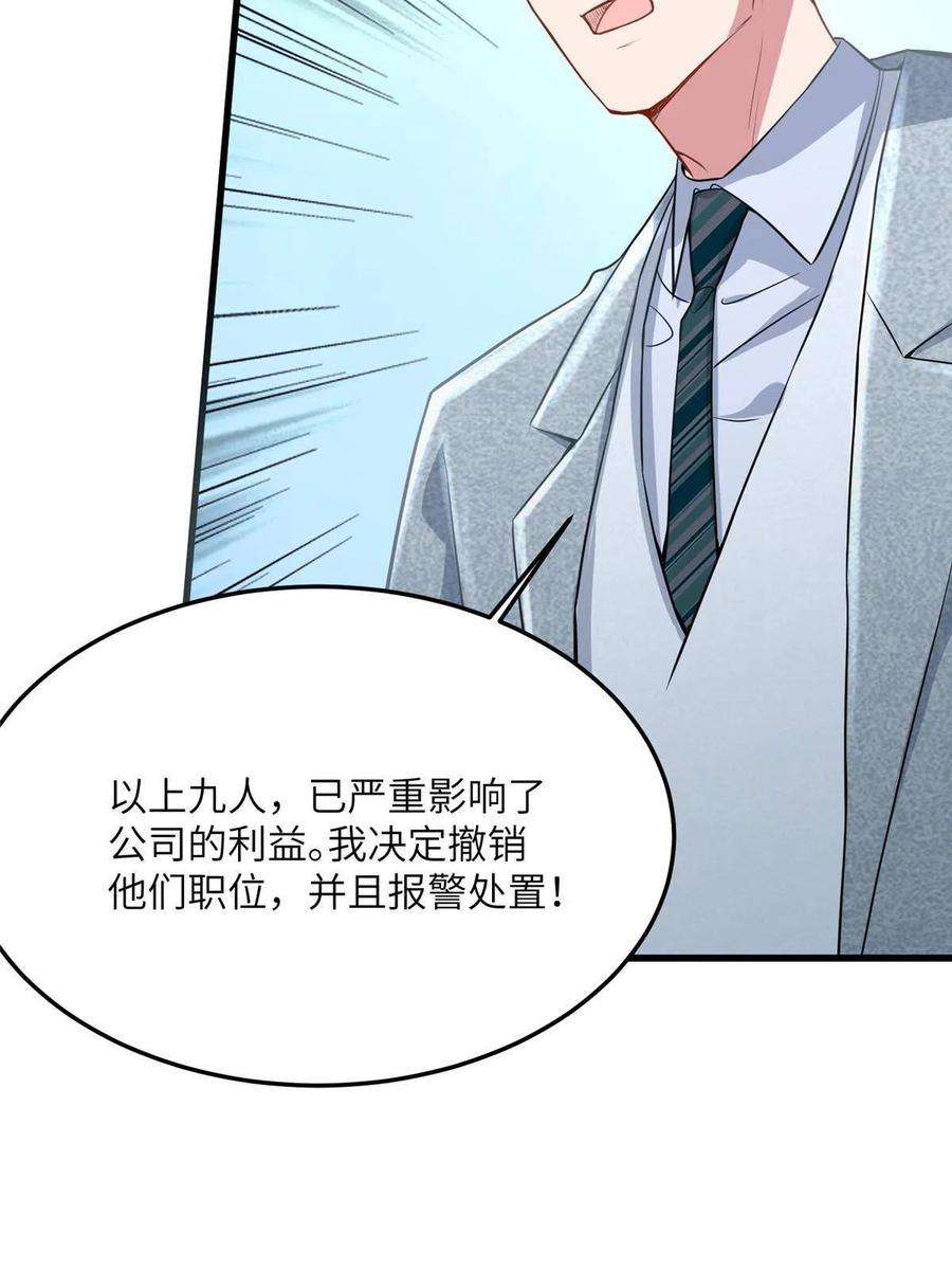 南城待月归125 费南城，霸气归来