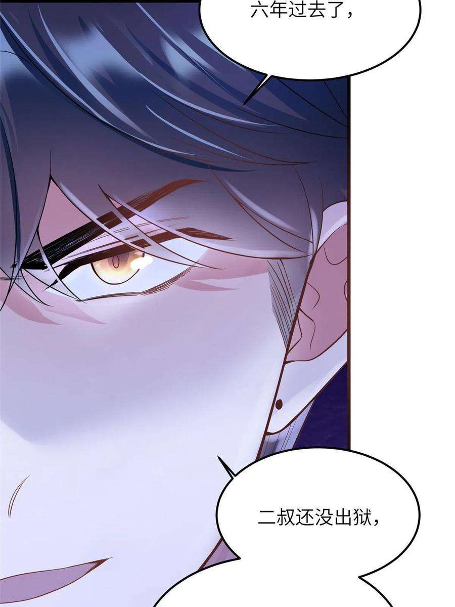 南城待月归125 费南城，霸气归来
