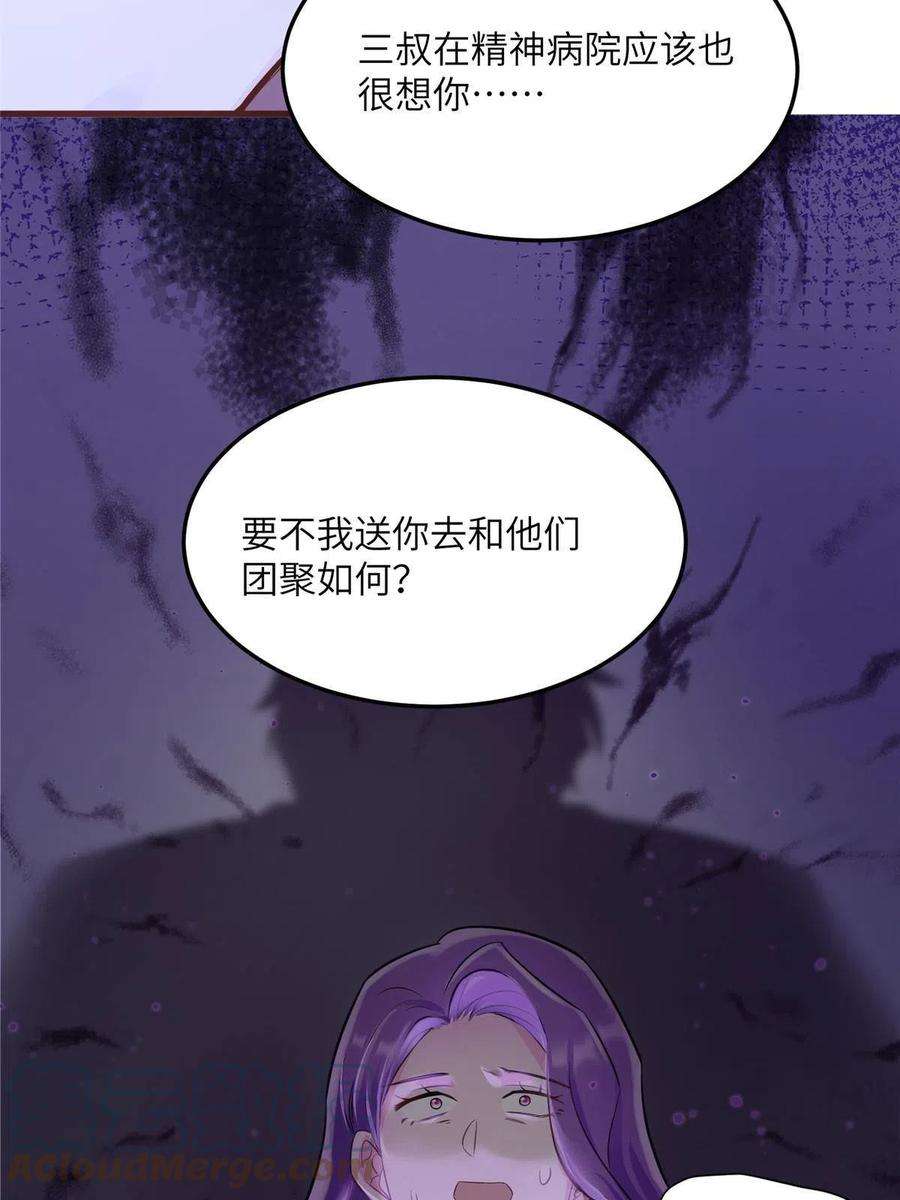 南城待月归125 费南城，霸气归来