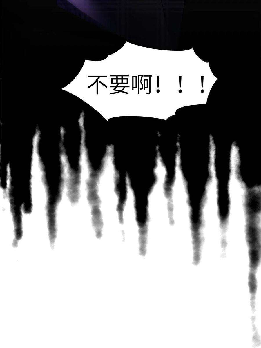 南城待月归125 费南城，霸气归来