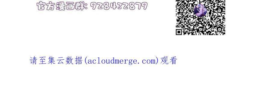 南城待月归125 费南城，霸气归来
