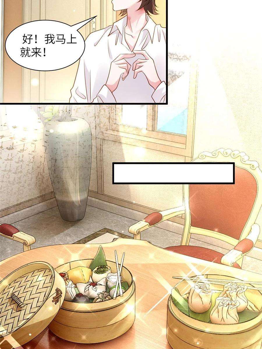 南城待月归125 费南城，霸气归来