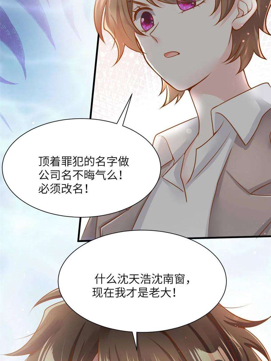 南城待月归126 沈于归遇袭！