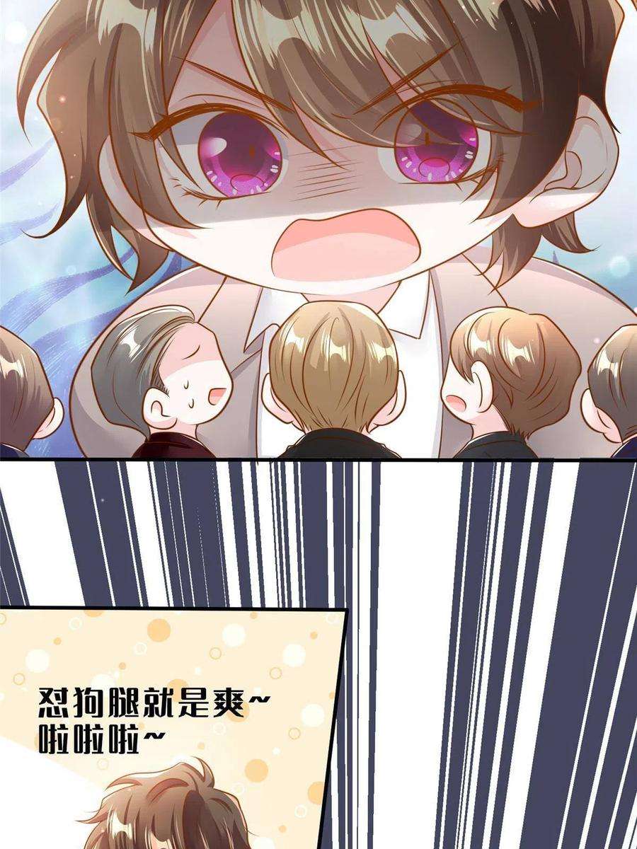南城待月归126 沈于归遇袭！