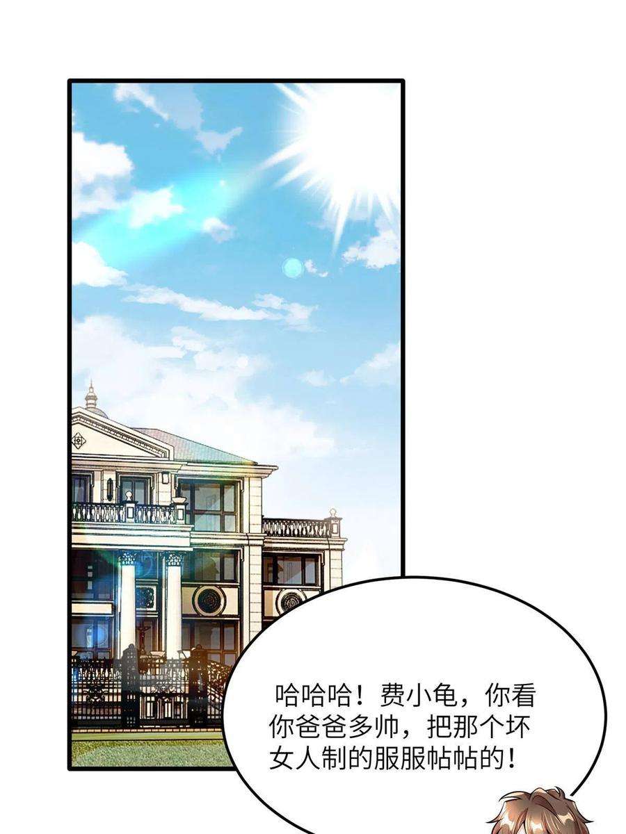 南城待月归126 沈于归遇袭！