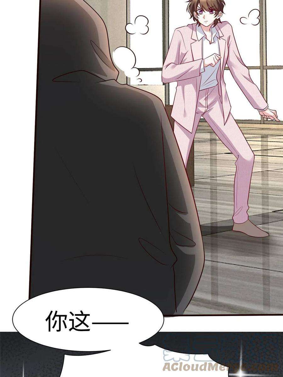 南城待月归126 沈于归遇袭！