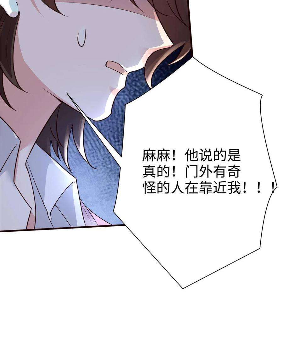 南城待月归126 沈于归遇袭！