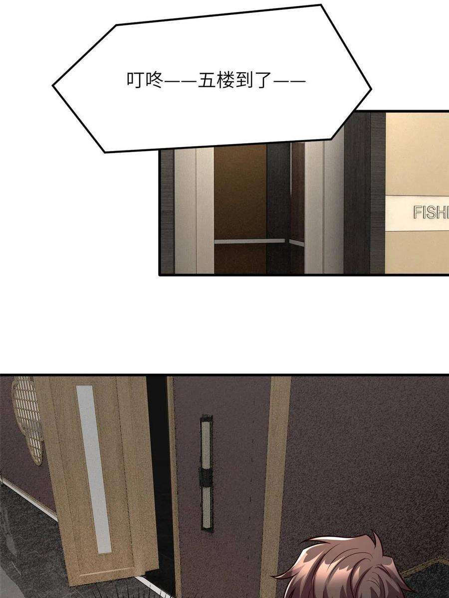 南城待月归126 沈于归遇袭！