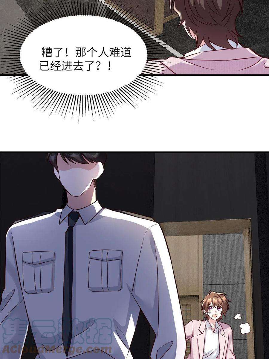 南城待月归126 沈于归遇袭！