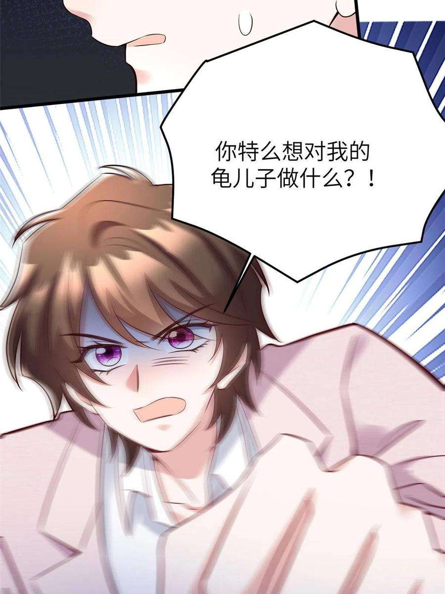 南城待月归126 沈于归遇袭！