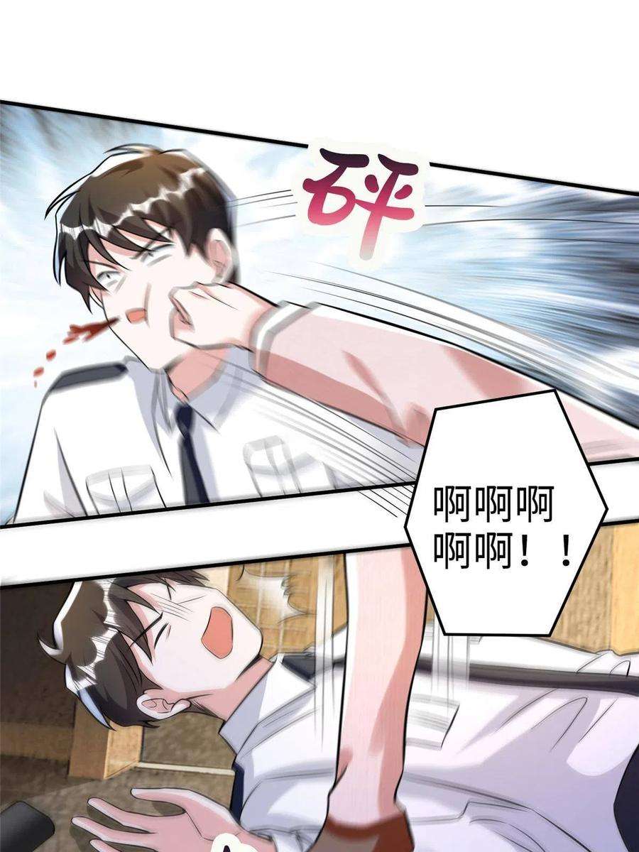 南城待月归126 沈于归遇袭！
