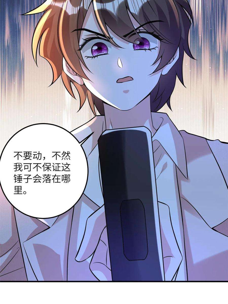 南城待月归126 沈于归遇袭！