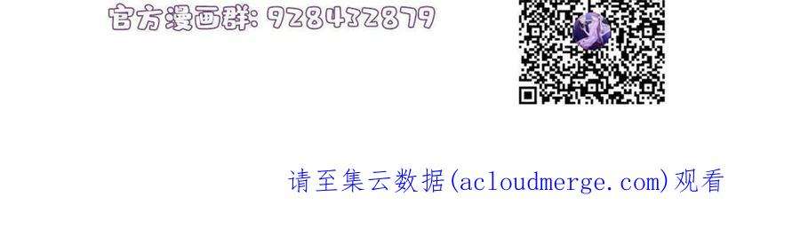 南城待月归126 沈于归遇袭！