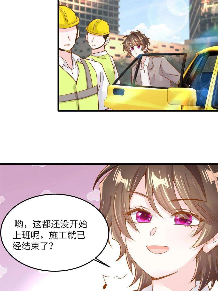 南城待月归126 沈于归遇袭！
