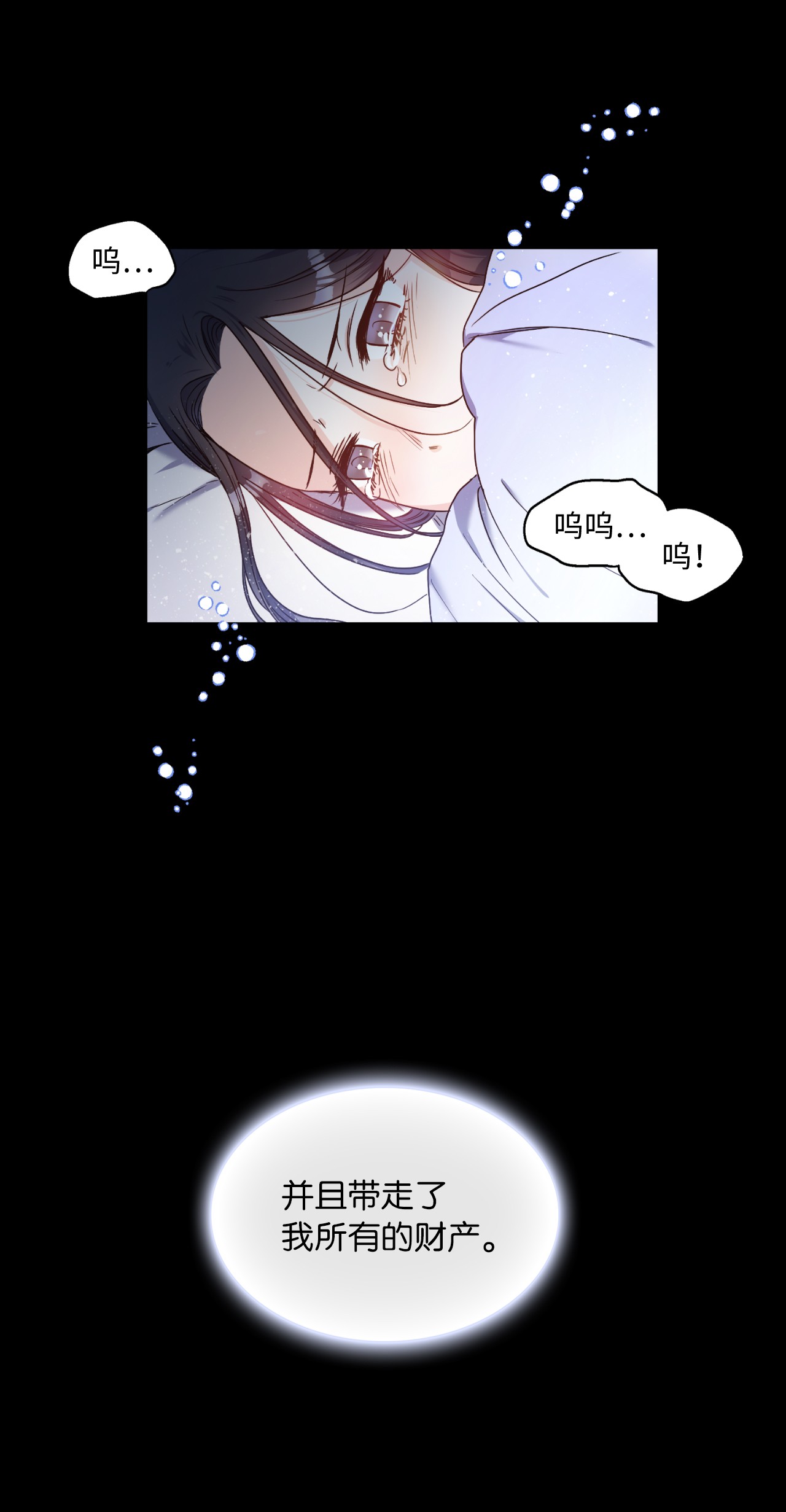 神殿贡女要从神女手里抢男人？00 序章