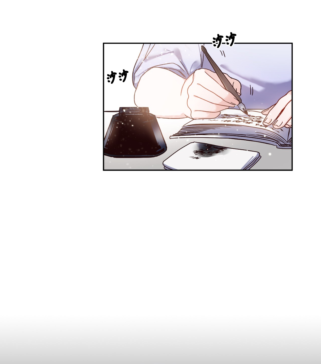 神殿贡女要从神女手里抢男人？00 序章