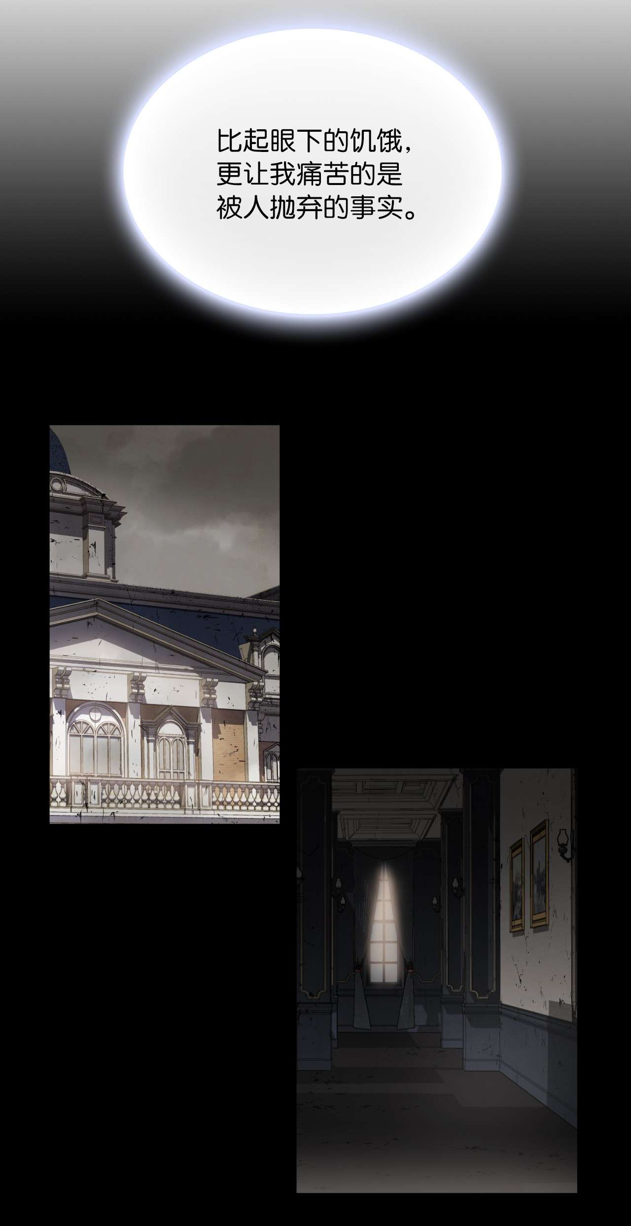 神殿贡女要从神女手里抢男人？00 序章