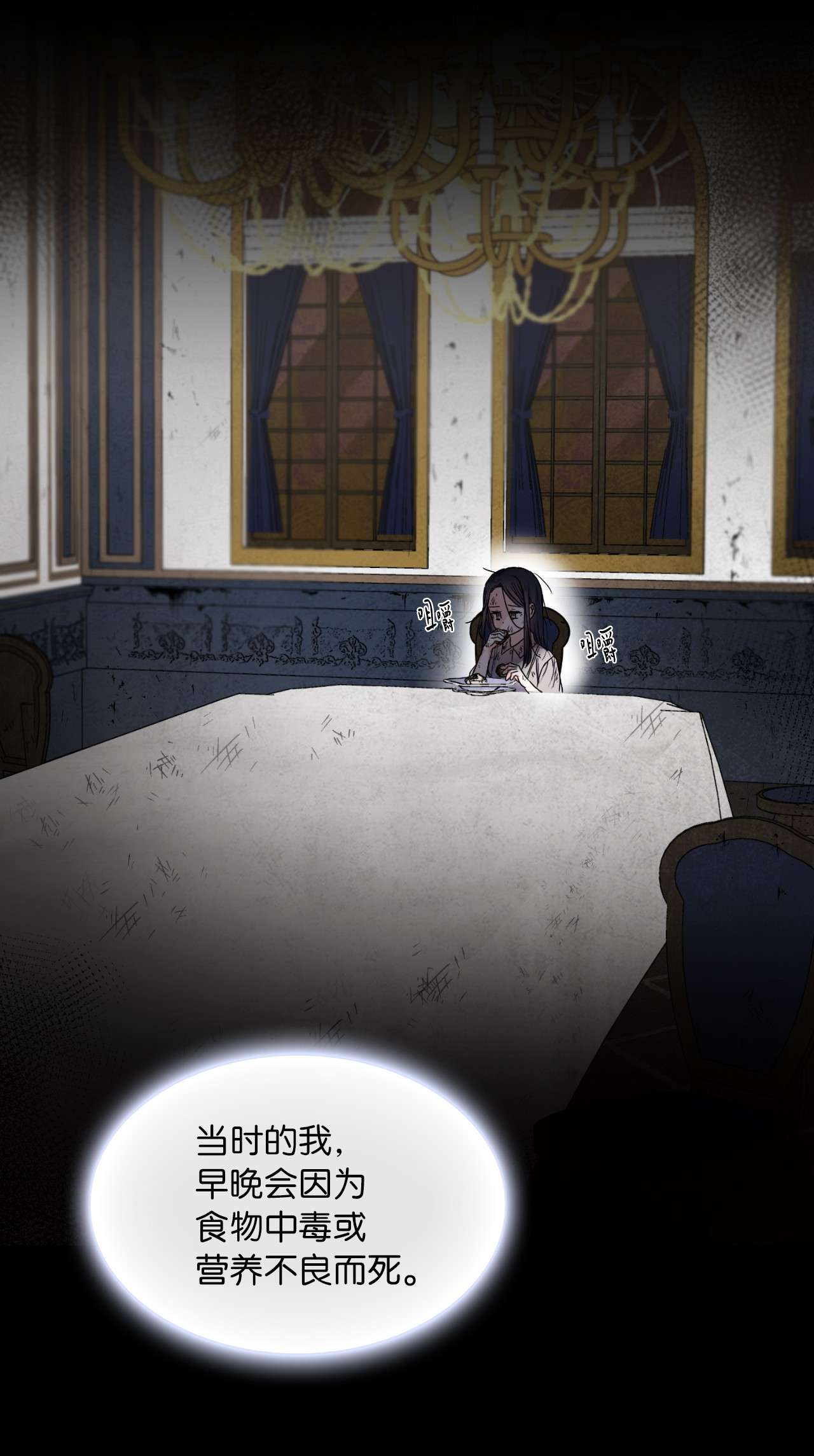 神殿贡女要从神女手里抢男人？00 序章