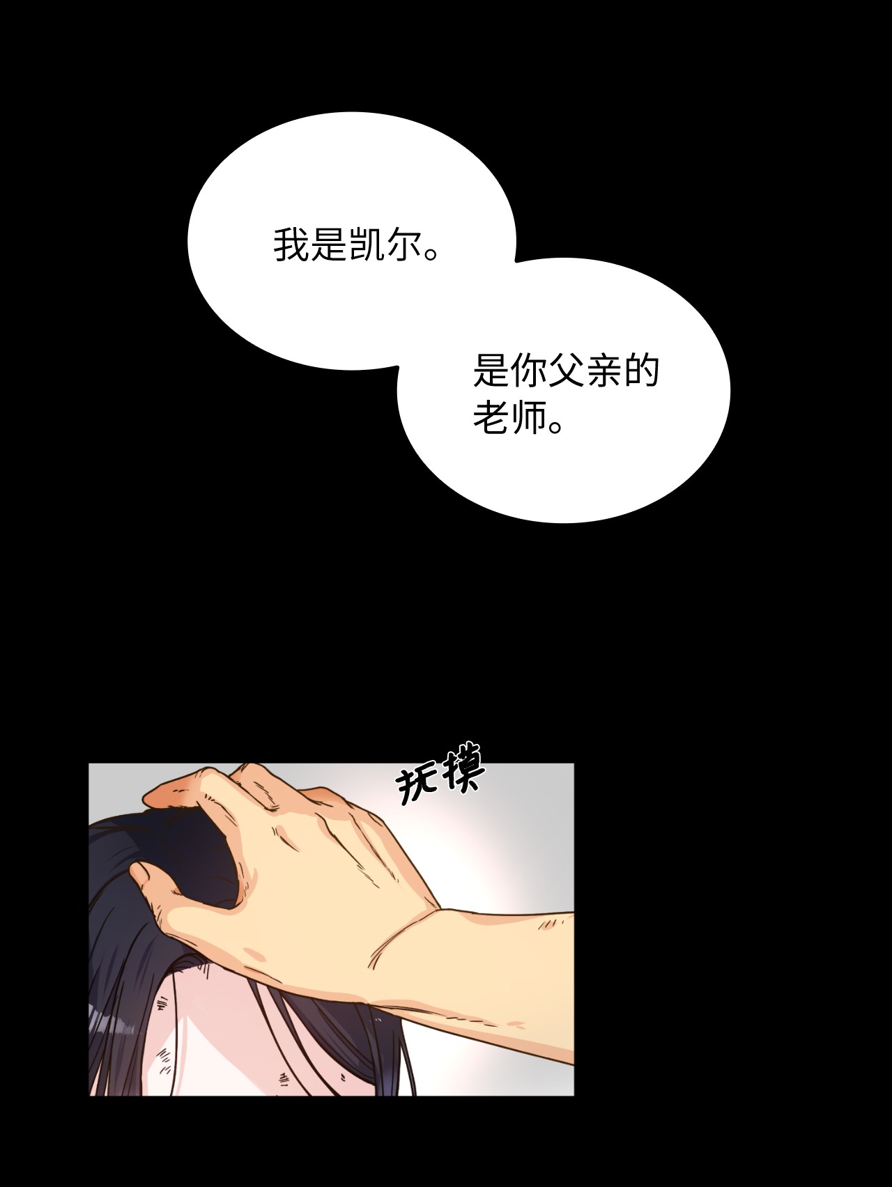 神殿贡女要从神女手里抢男人？00 序章