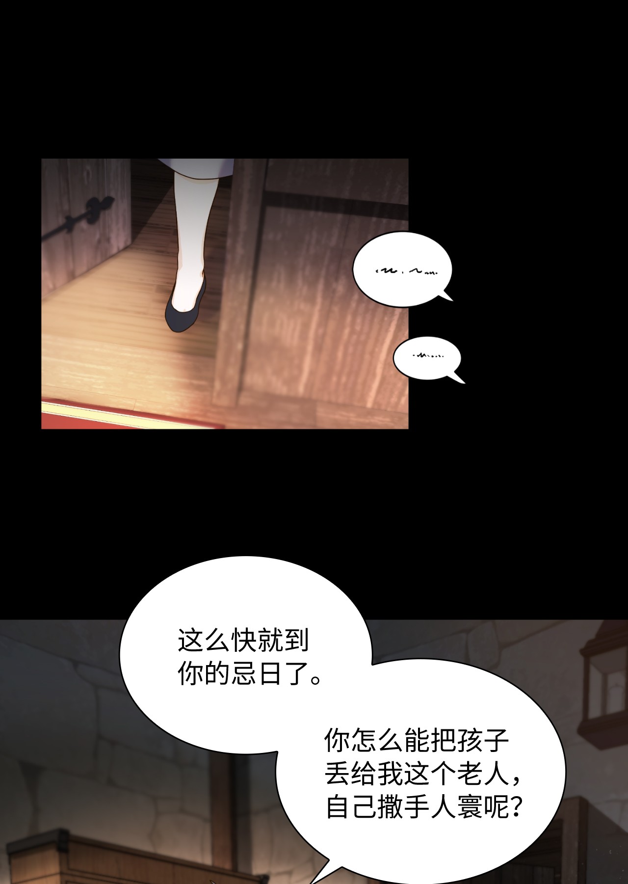 神殿贡女要从神女手里抢男人？00 序章