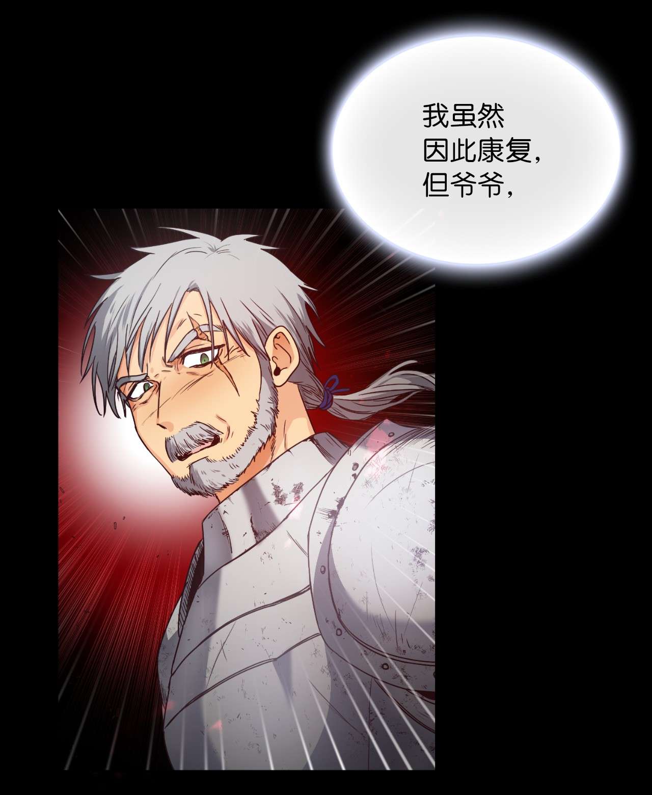 神殿贡女要从神女手里抢男人？00 序章