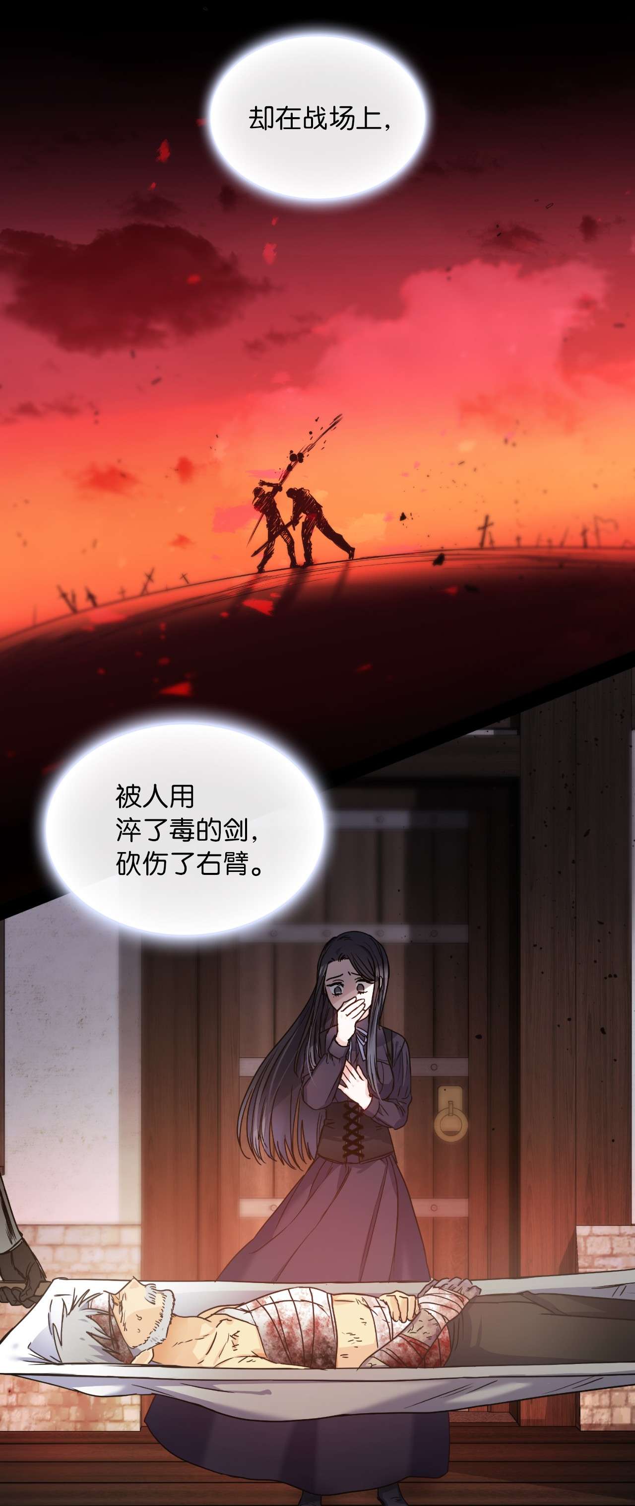 神殿贡女要从神女手里抢男人？00 序章