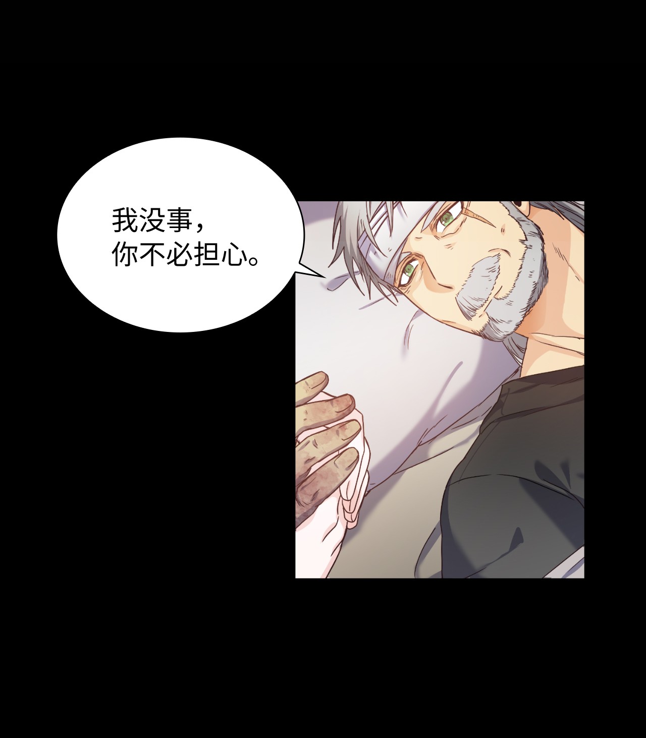 神殿贡女要从神女手里抢男人？00 序章