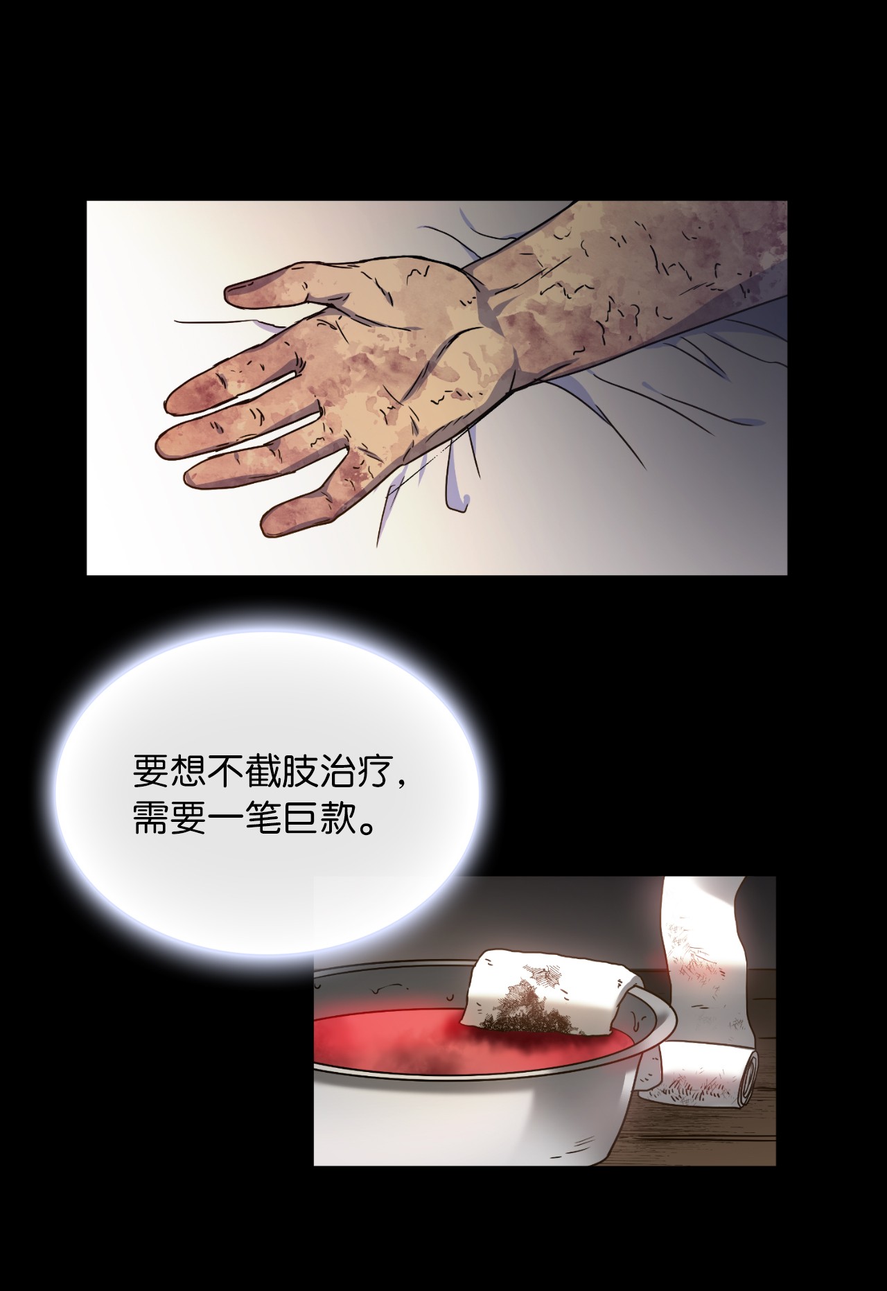 神殿贡女要从神女手里抢男人？00 序章