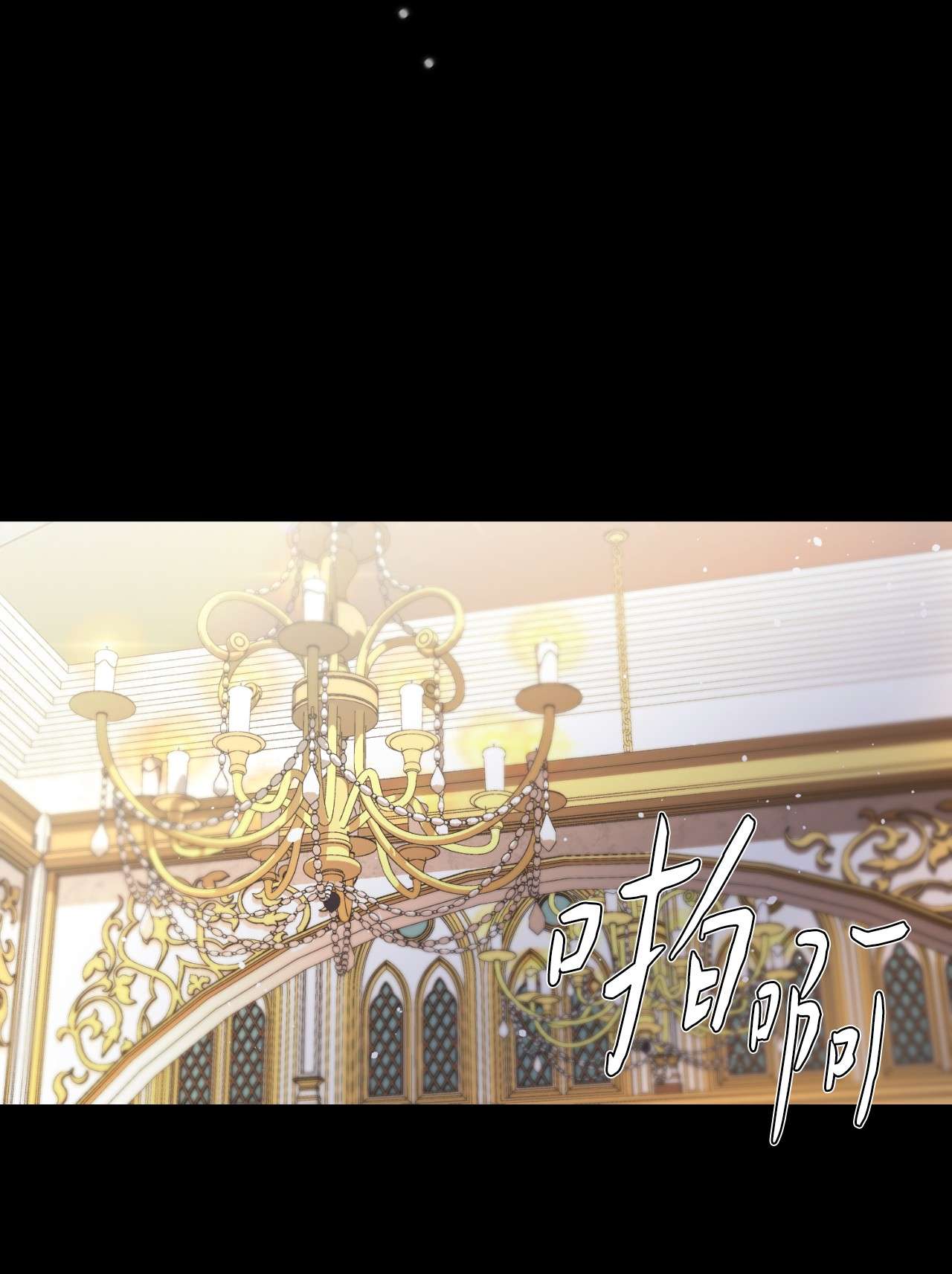 神殿贡女要从神女手里抢男人？00 序章