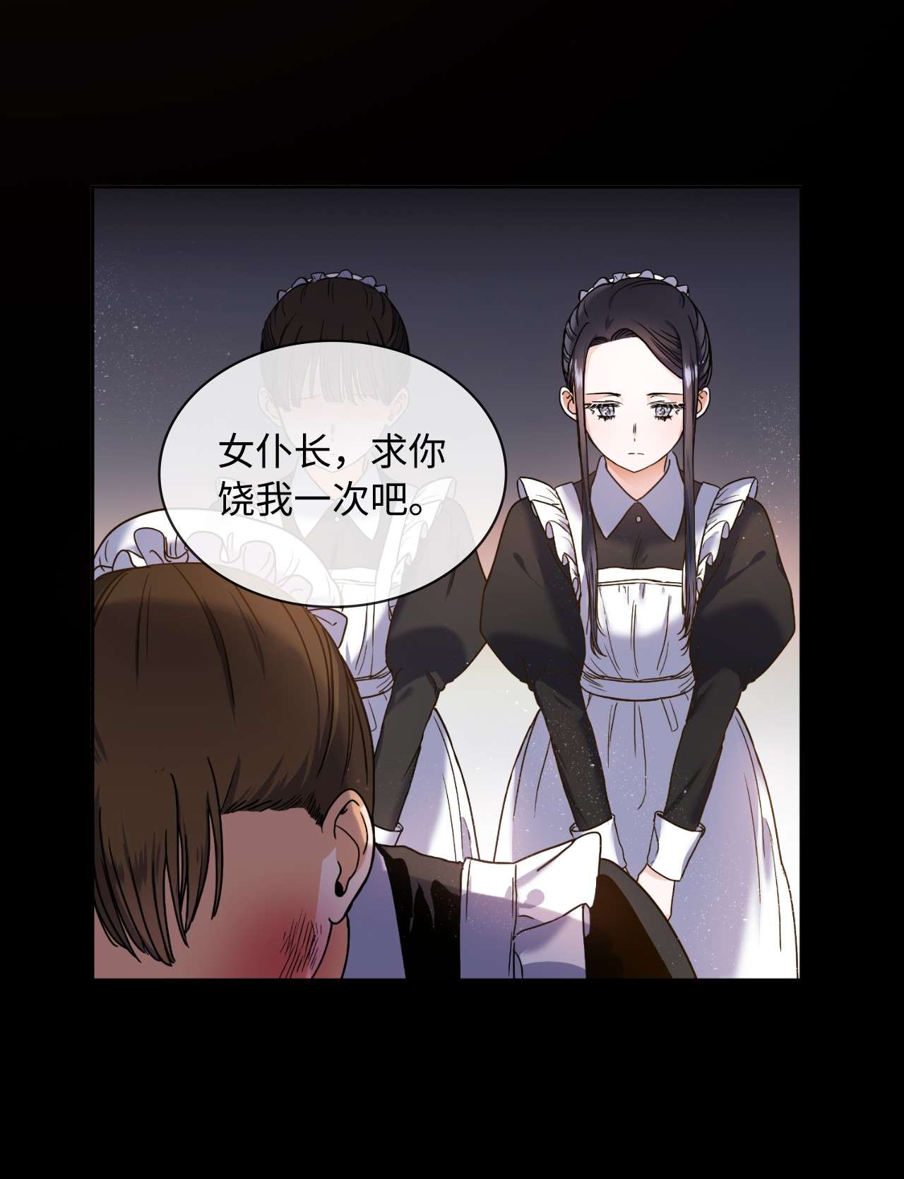 神殿贡女要从神女手里抢男人？00 序章