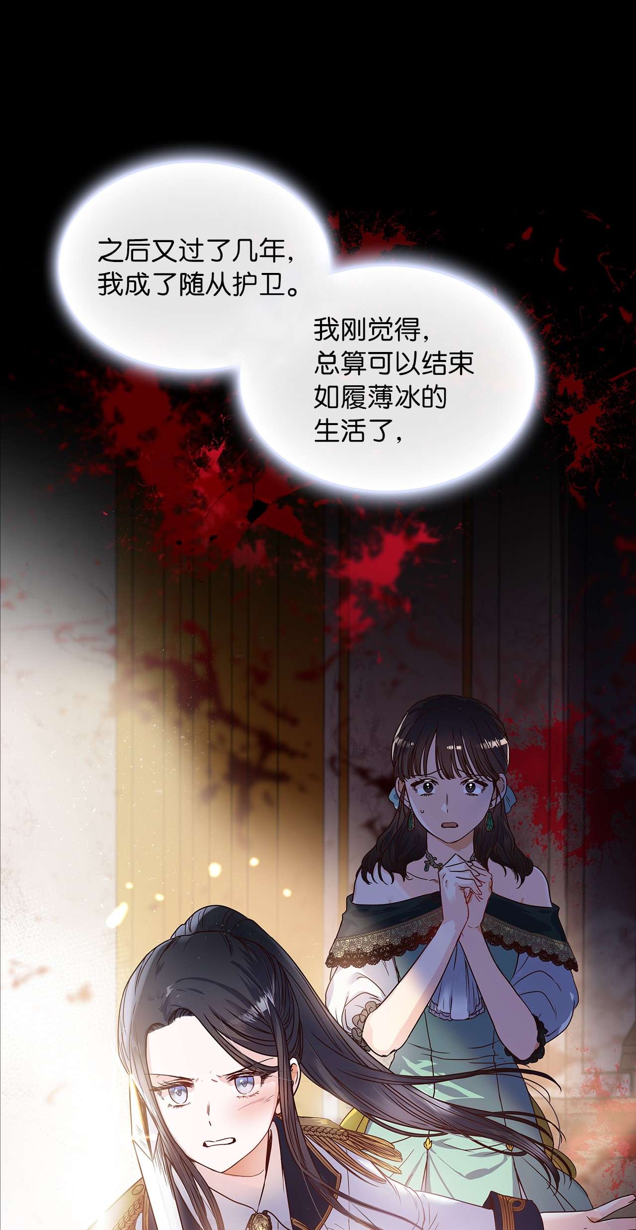 神殿贡女要从神女手里抢男人？00 序章