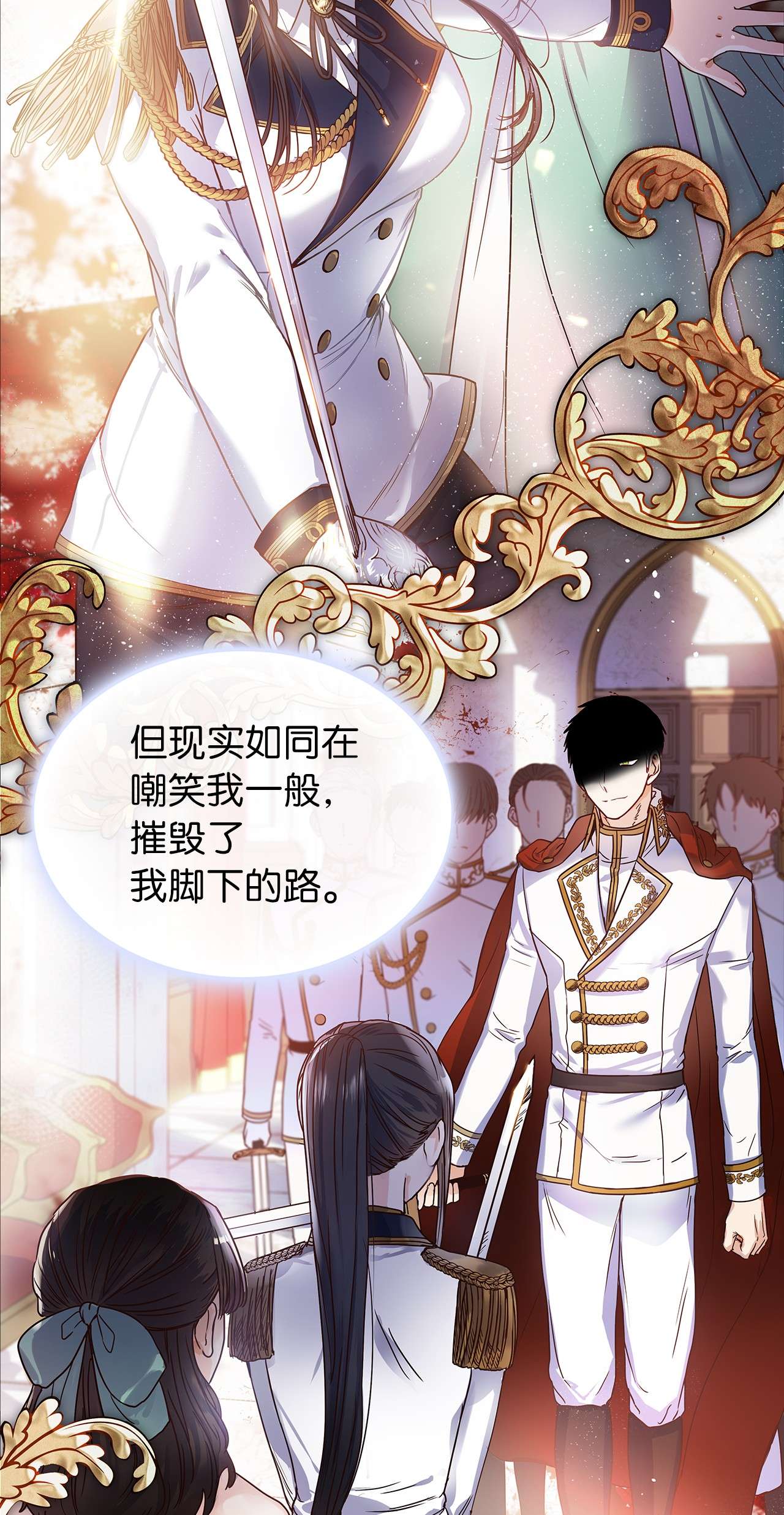 神殿贡女要从神女手里抢男人？00 序章