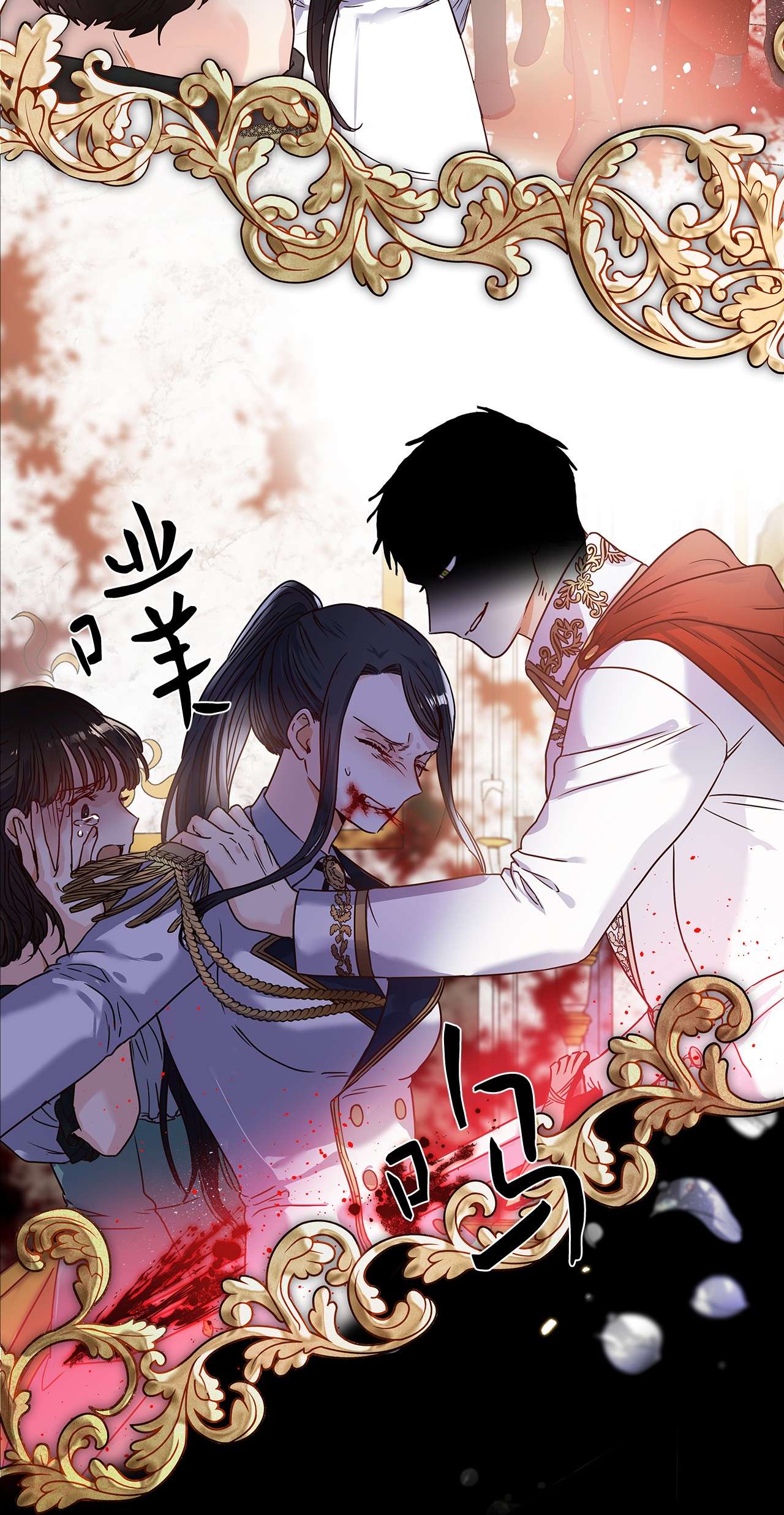 神殿贡女要从神女手里抢男人？00 序章