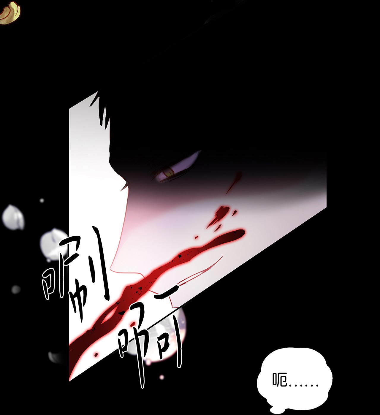 神殿贡女要从神女手里抢男人？00 序章