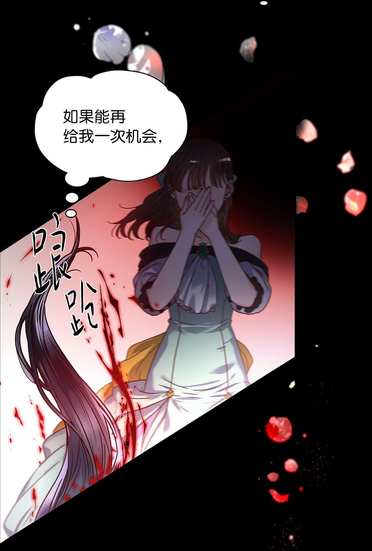 神殿贡女要从神女手里抢男人？00 序章