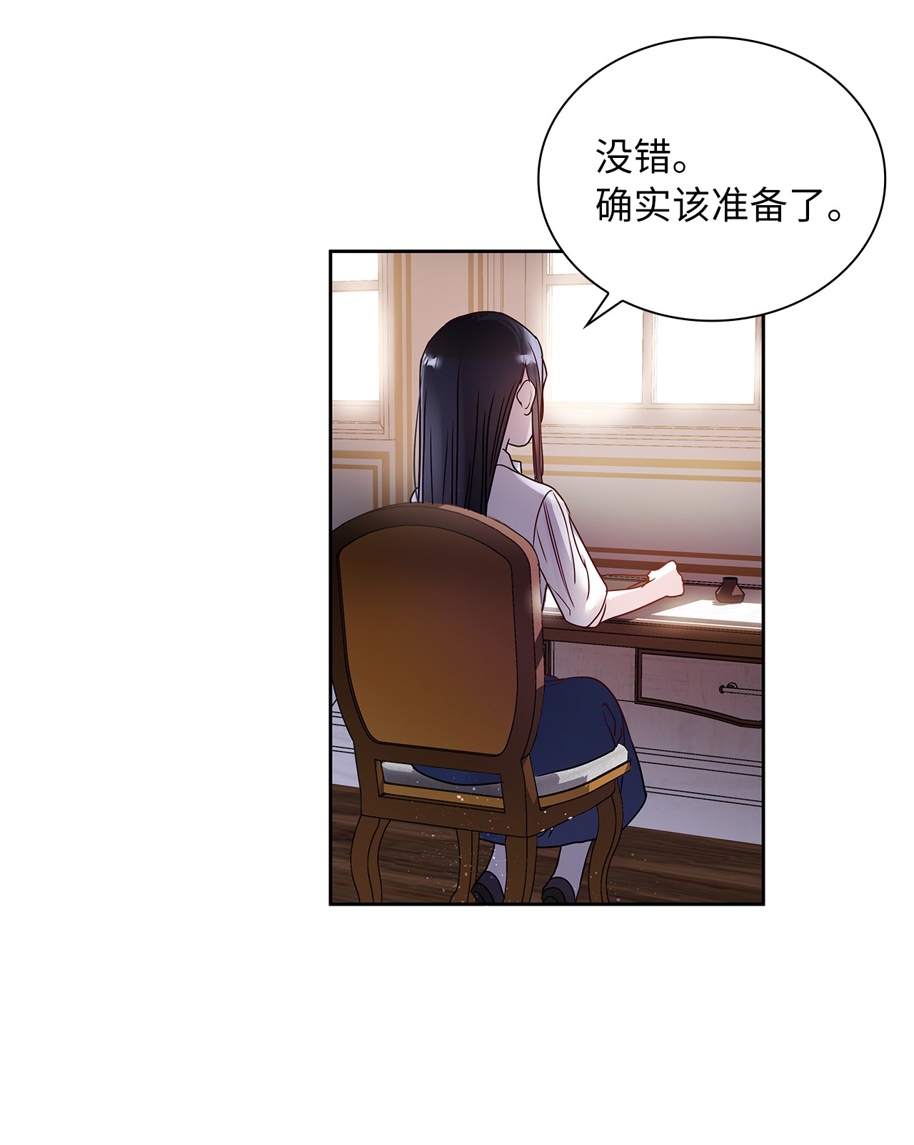 神殿贡女要从神女手里抢男人？00 序章