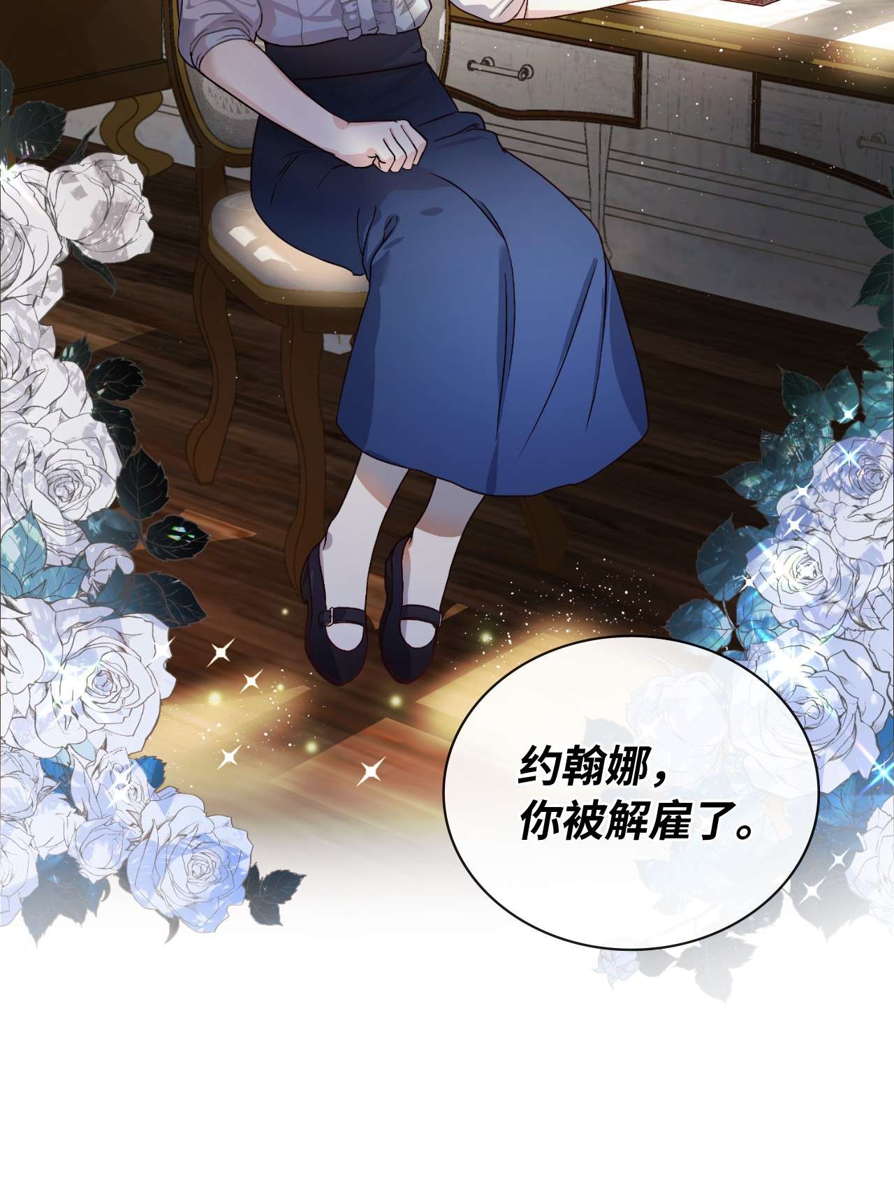 神殿贡女要从神女手里抢男人？00 序章