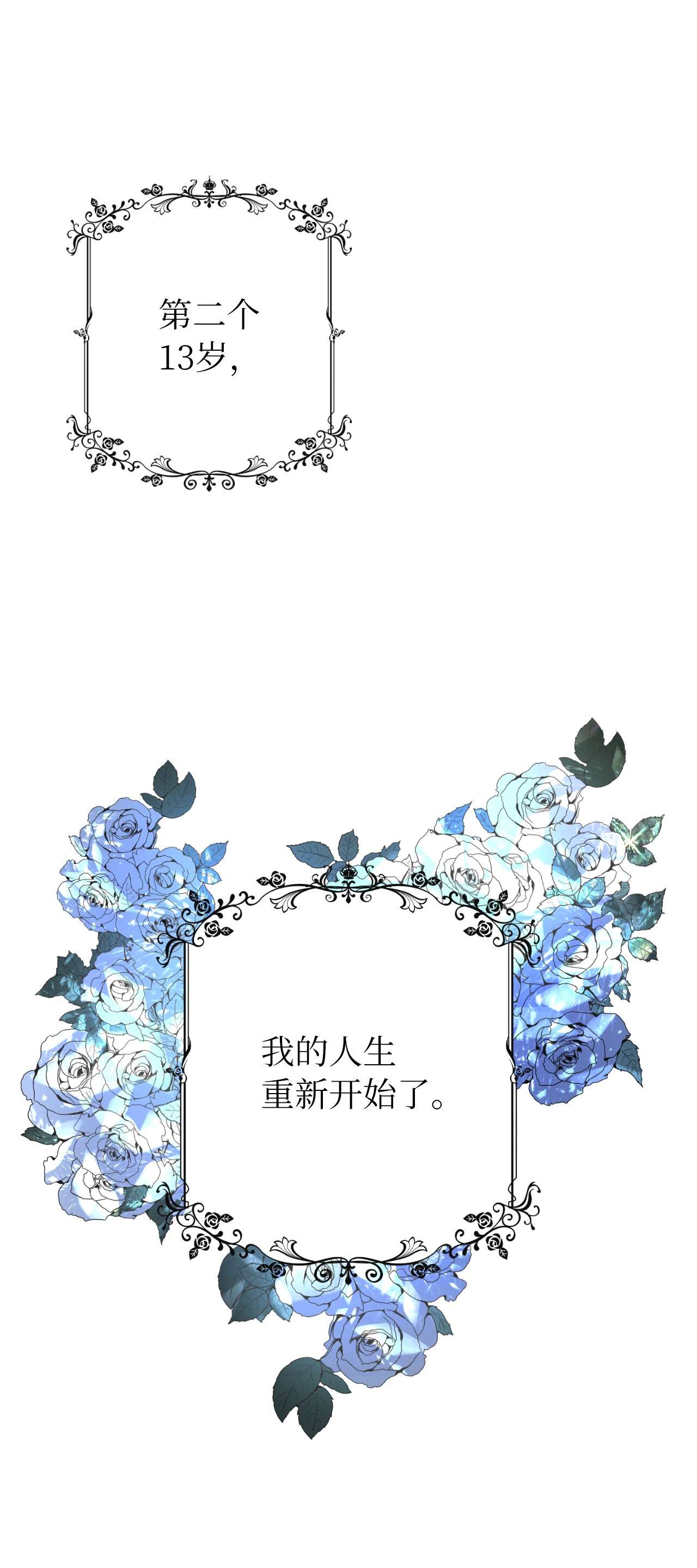 神殿贡女要从神女手里抢男人？00 序章